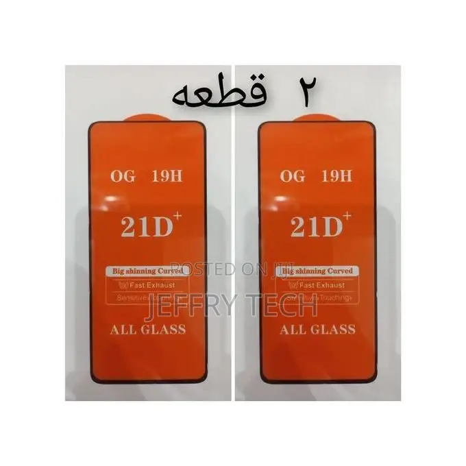 Samsung A52s / A52 /A51 Glass Screen High Quality