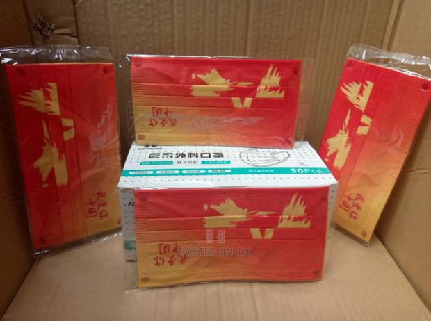 China Red Individual Pack Surgical Mask - main view