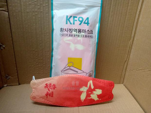 I Love U China Kf94 Mask - thumbnail 3