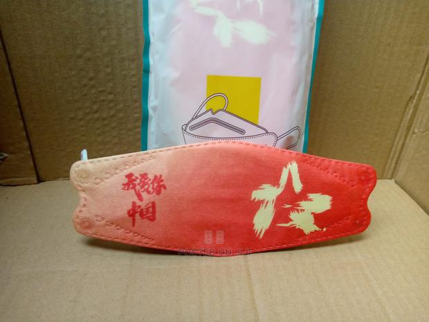 I Love U China Kf94 Mask - main view