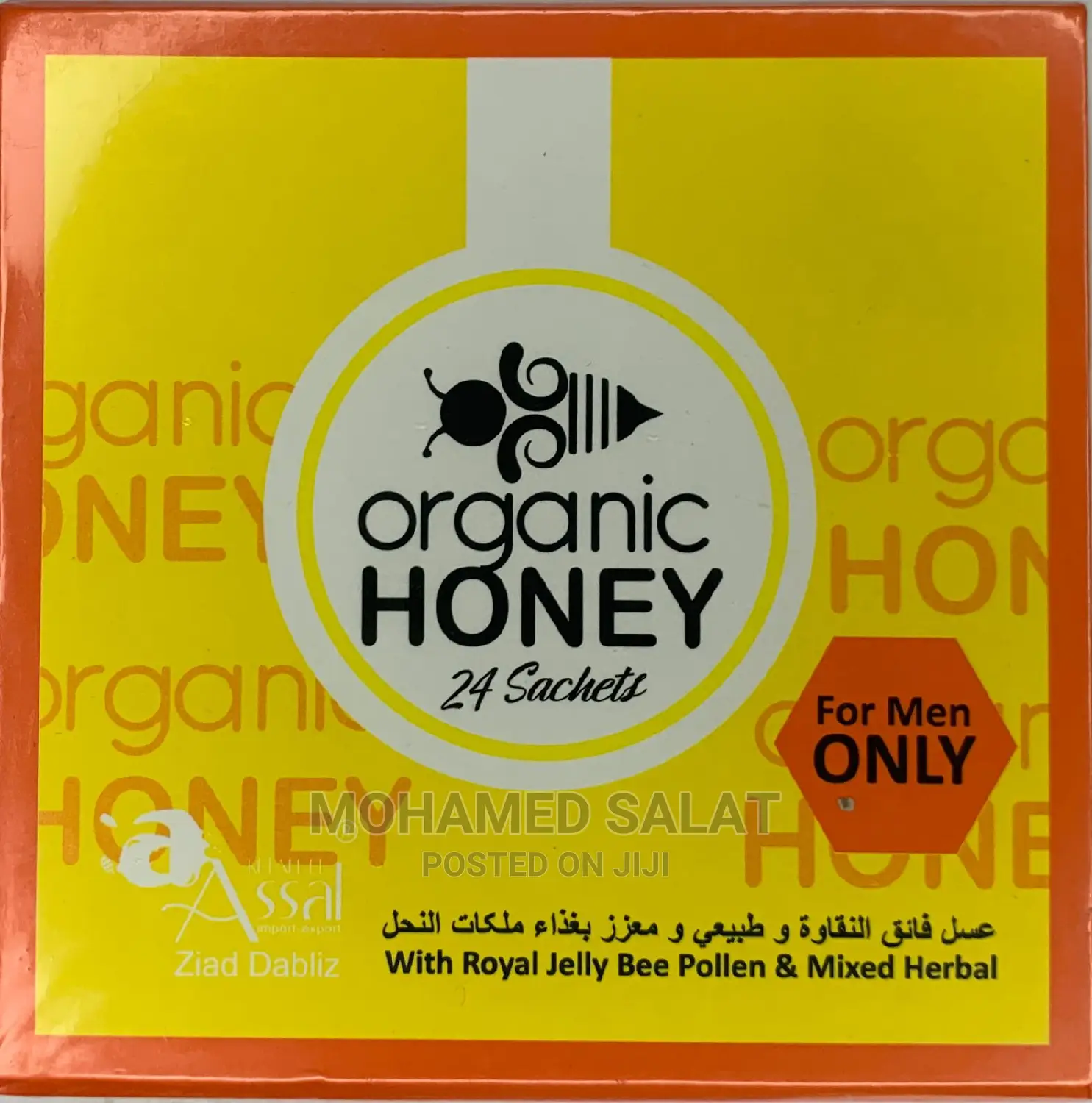 Organic Honey for Male Power, 100% Herbal