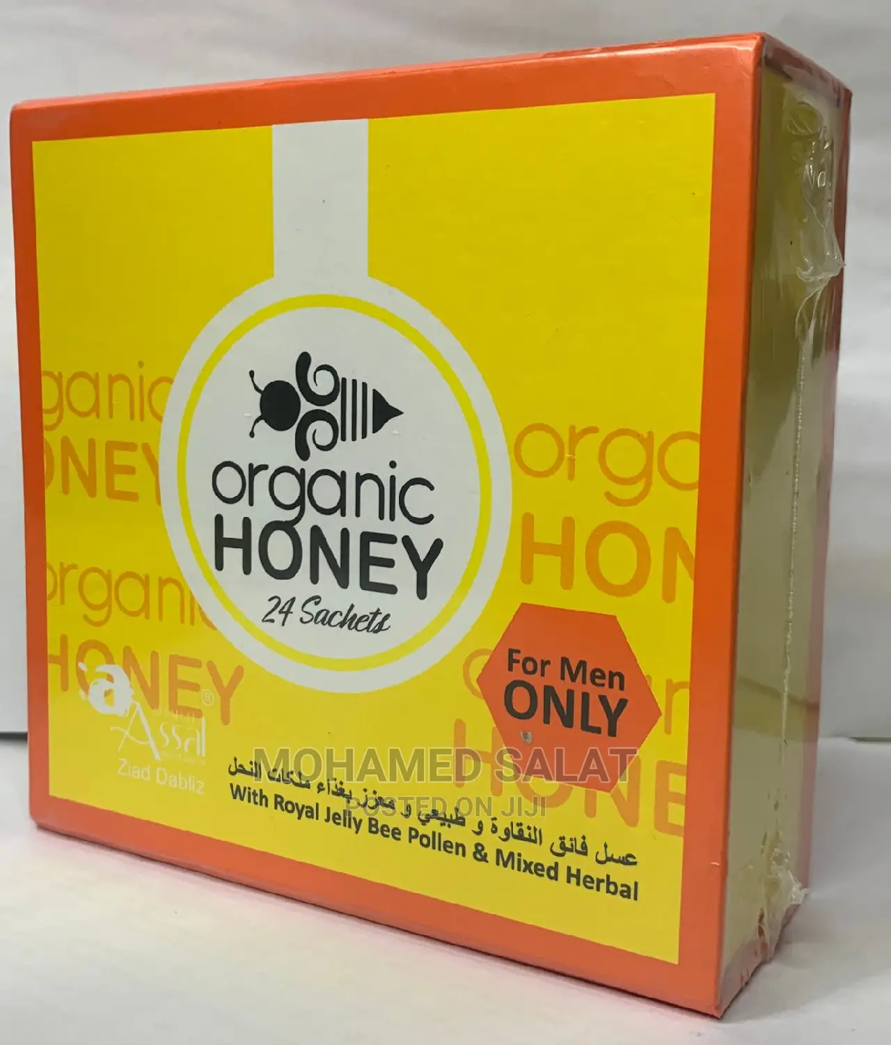 Organic Honey for Male Power, 100% Herbal