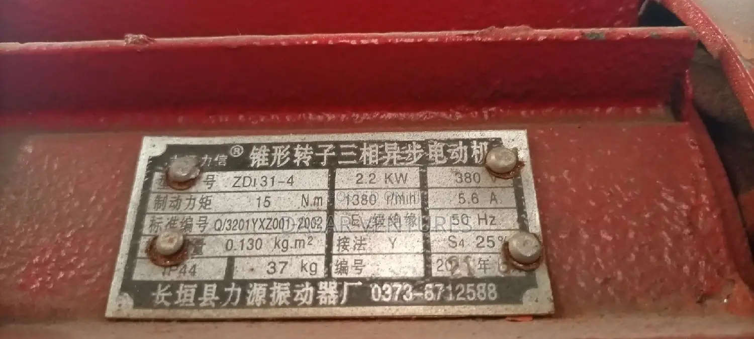 Cabro Making Machine