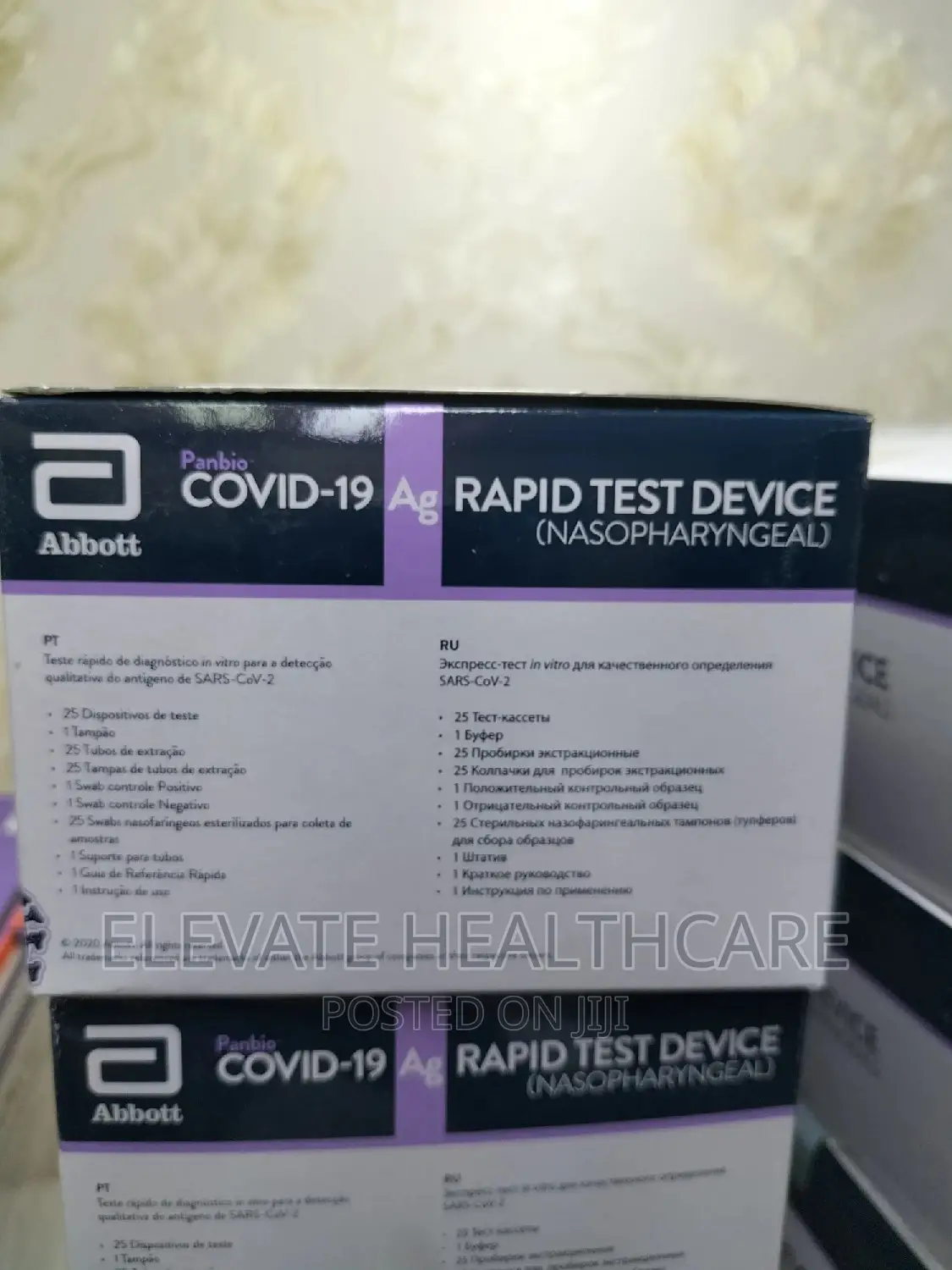 Rapid Test Device