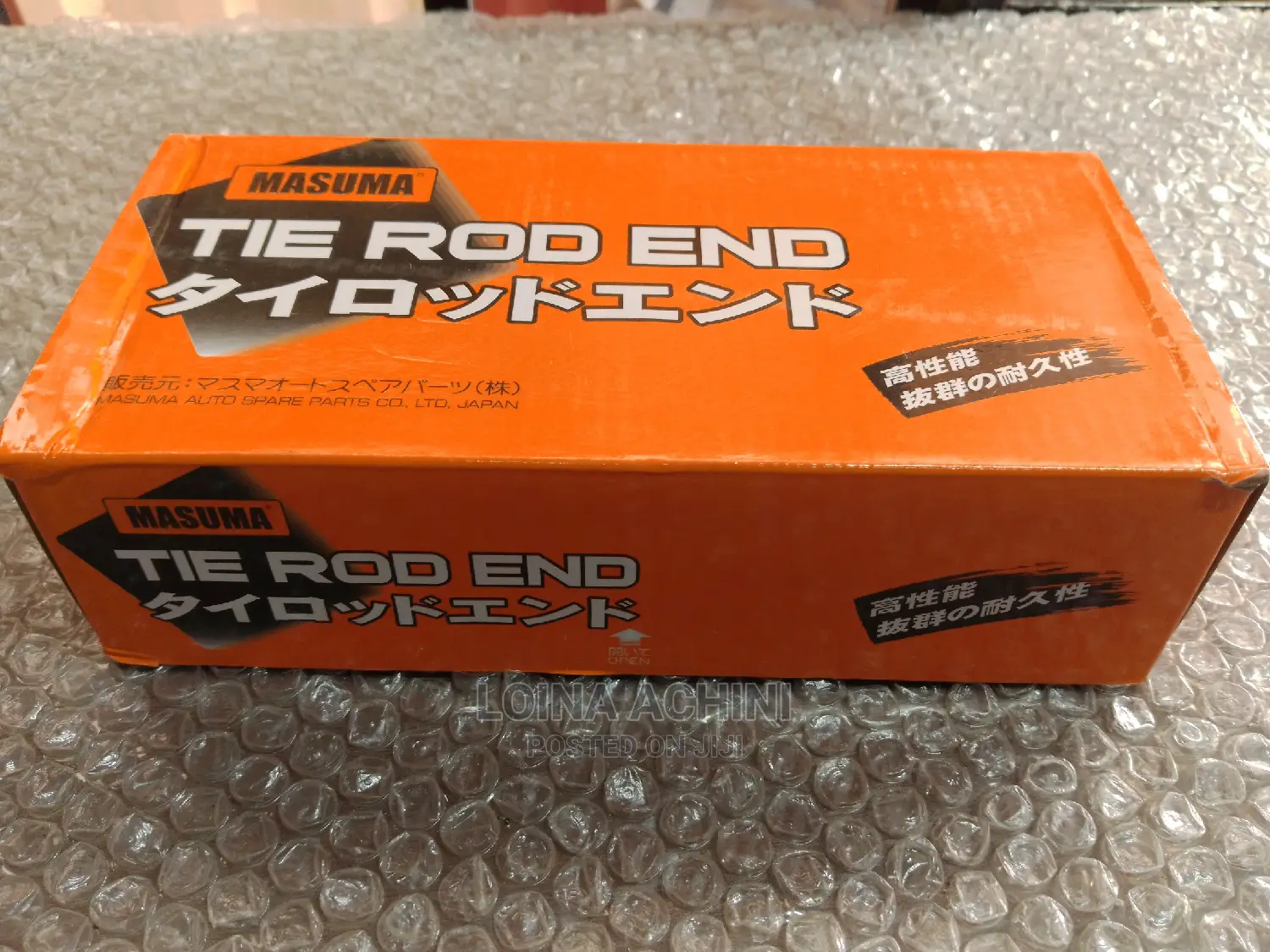 Tie Rod End