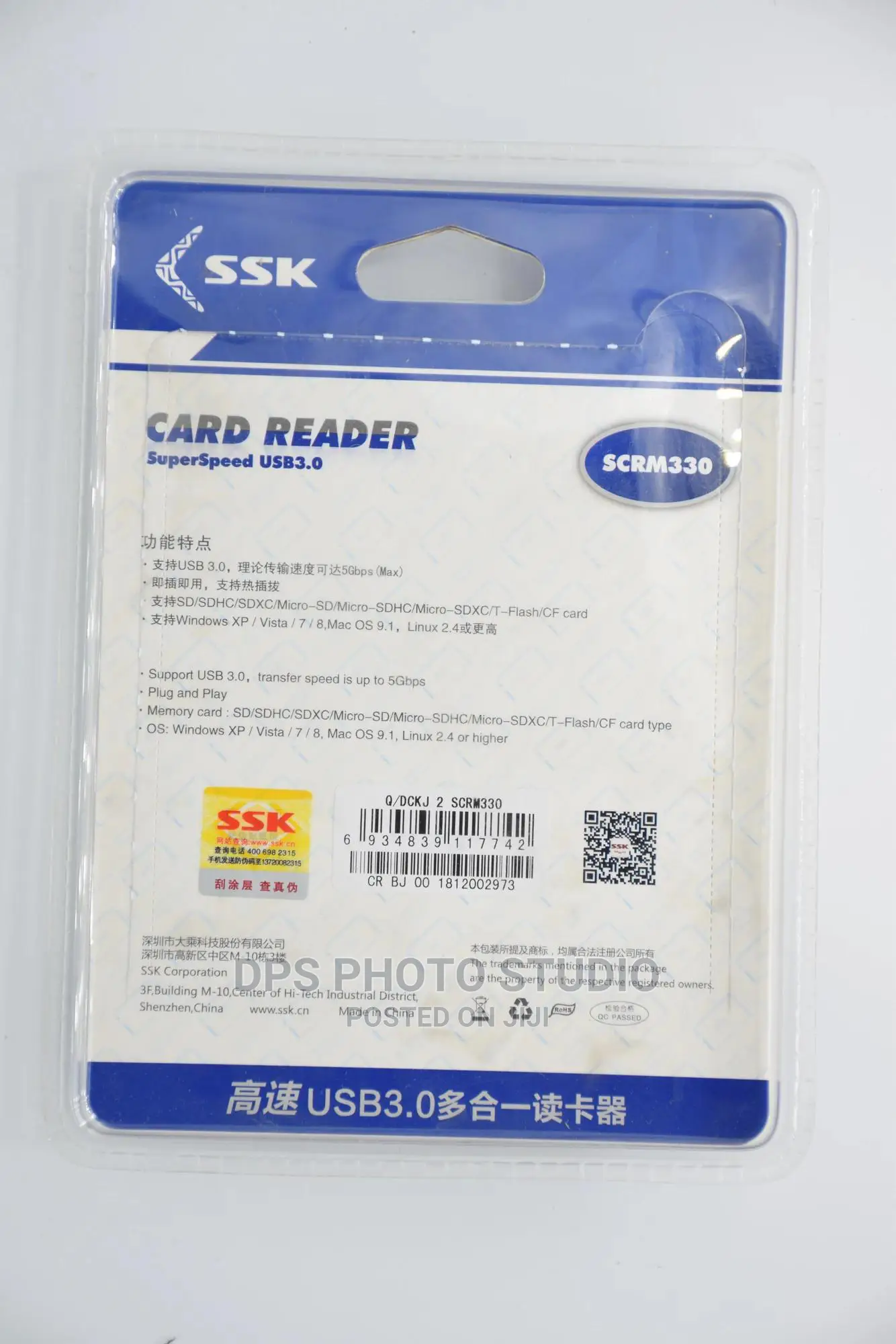 Card Reader