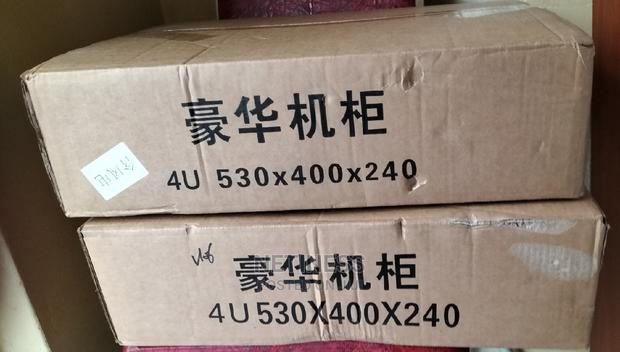 4U Cabinet - main view