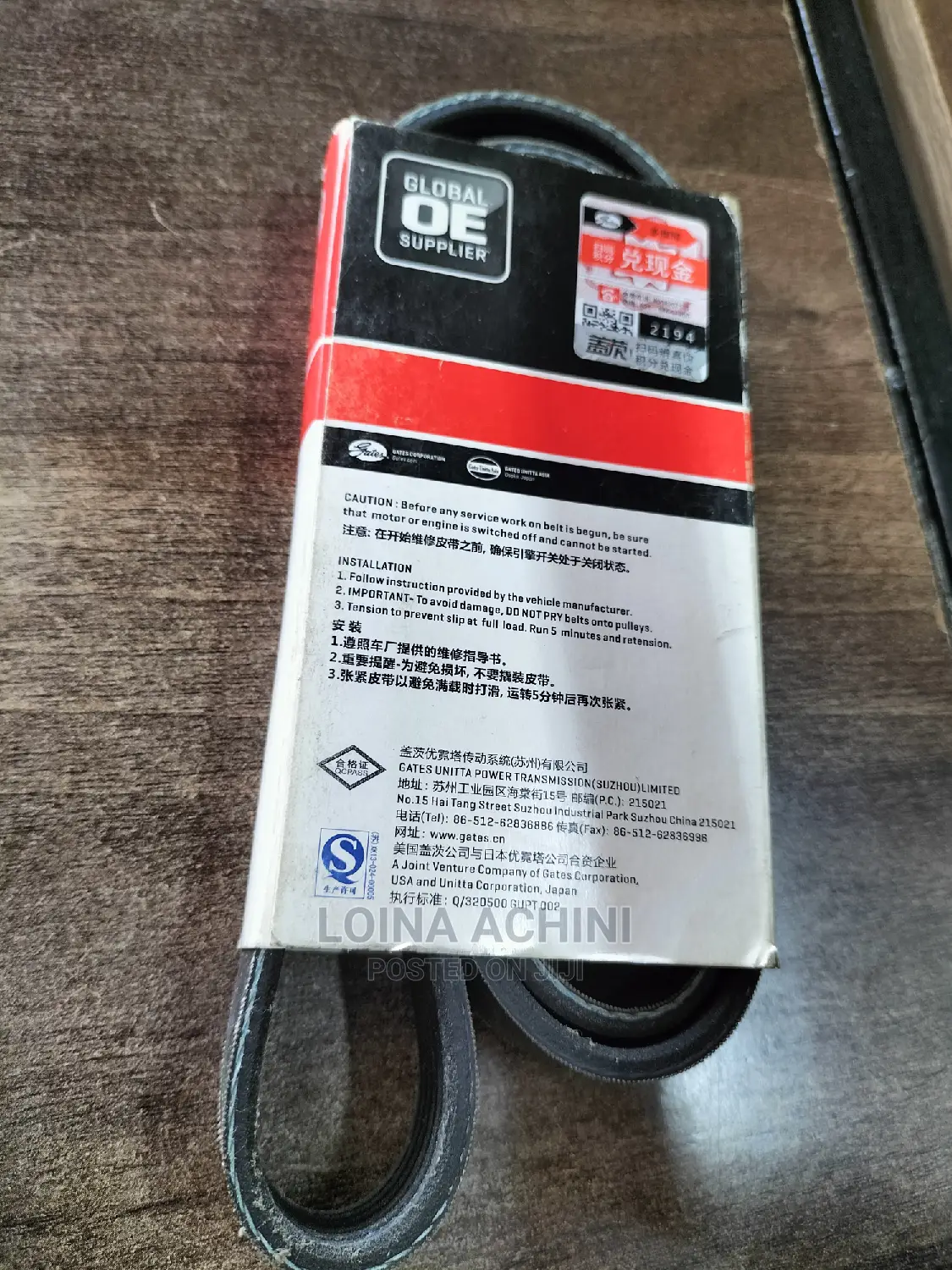 Mazda Cx5 V.Belt