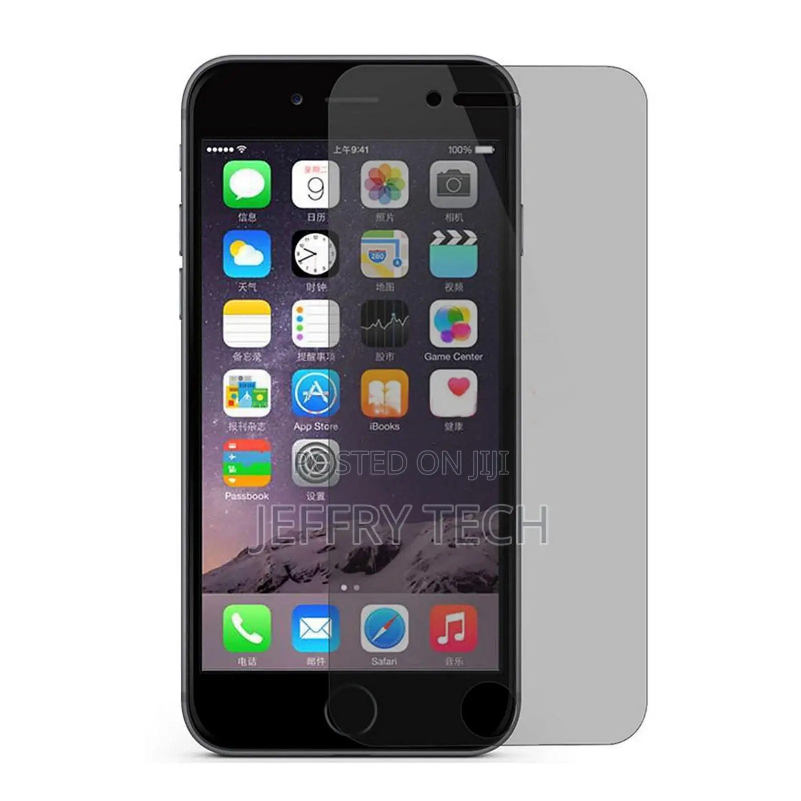 iPhone 6S Privacy Tempered Glass Screen Protector Film For