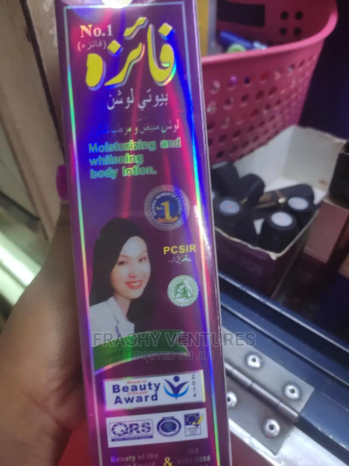 Faiza Lotion