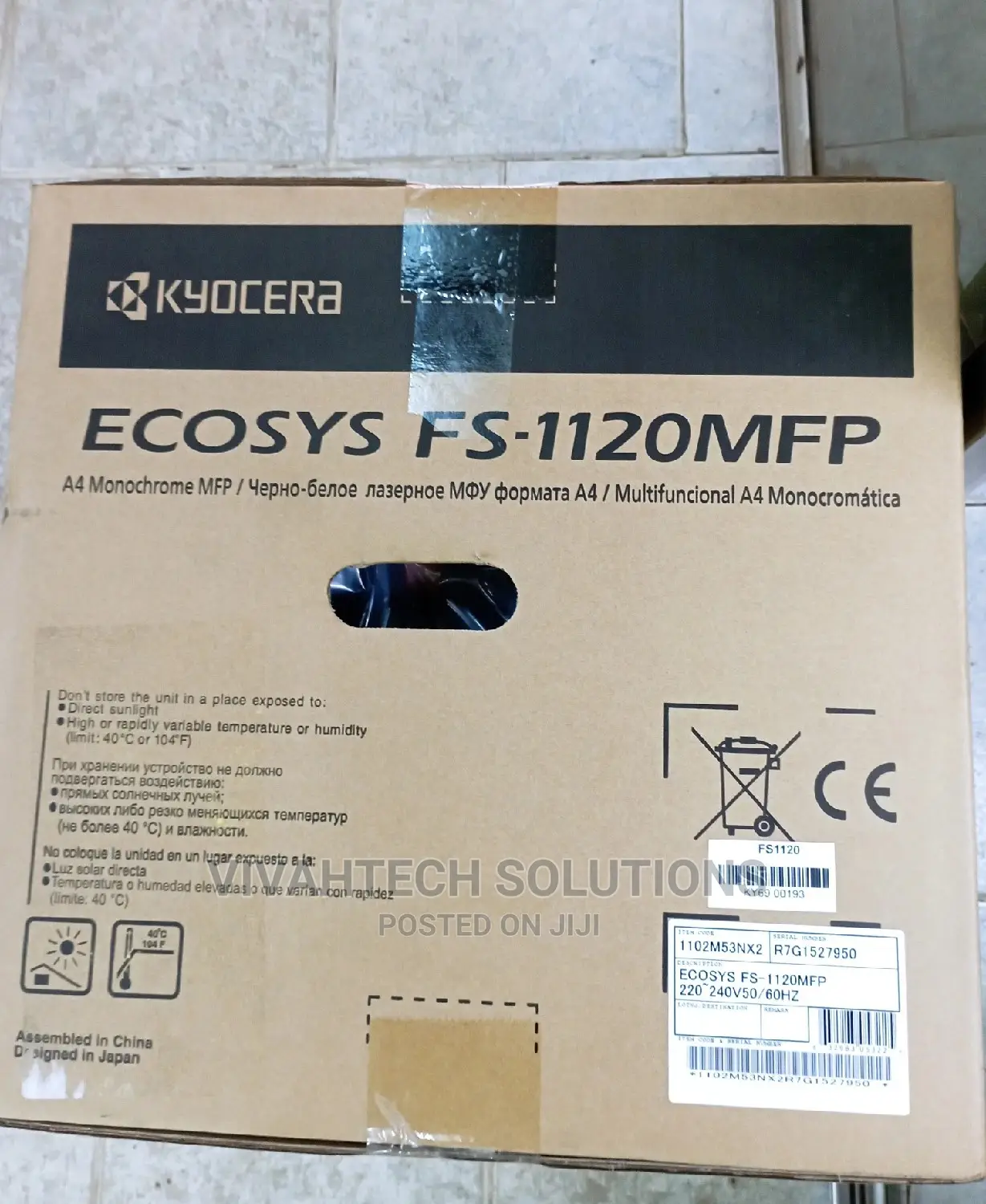 Kyocera FS 1120MFP Printer