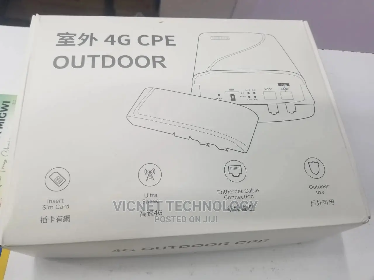 Outdoor 4G Simcard Outdoor Cpe Router Poe Powered