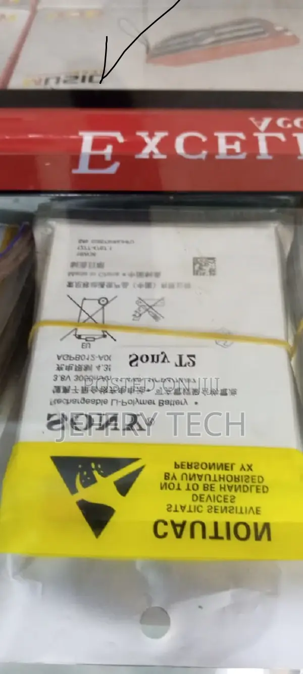 Sony T2 Battery