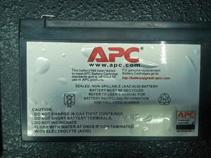 APC Battery XY 12v -7ah - main view
