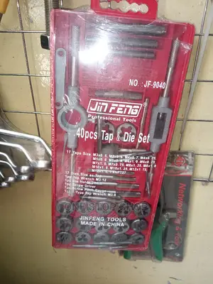 40pcs Professional Metric Tap Wrench and Die Set