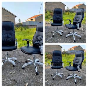 Leather Office Chair - main view