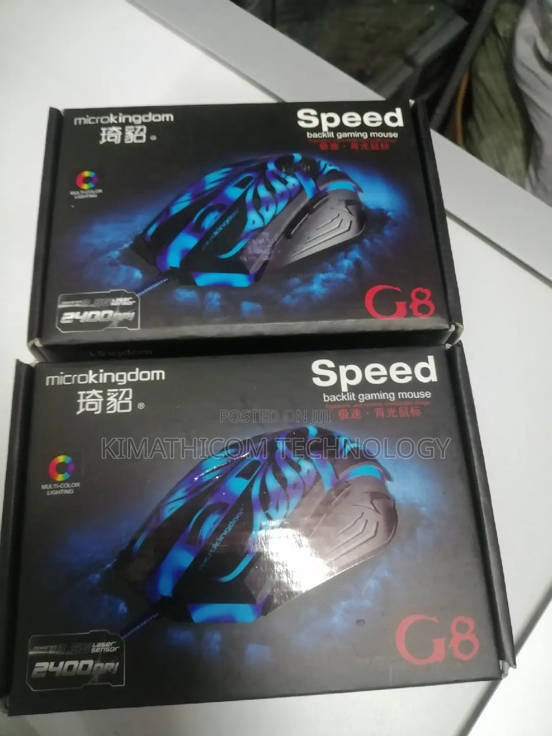 Gaming Mouse