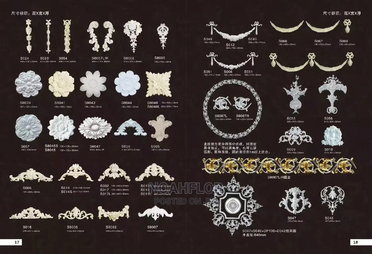 Pu Moulding Cornices