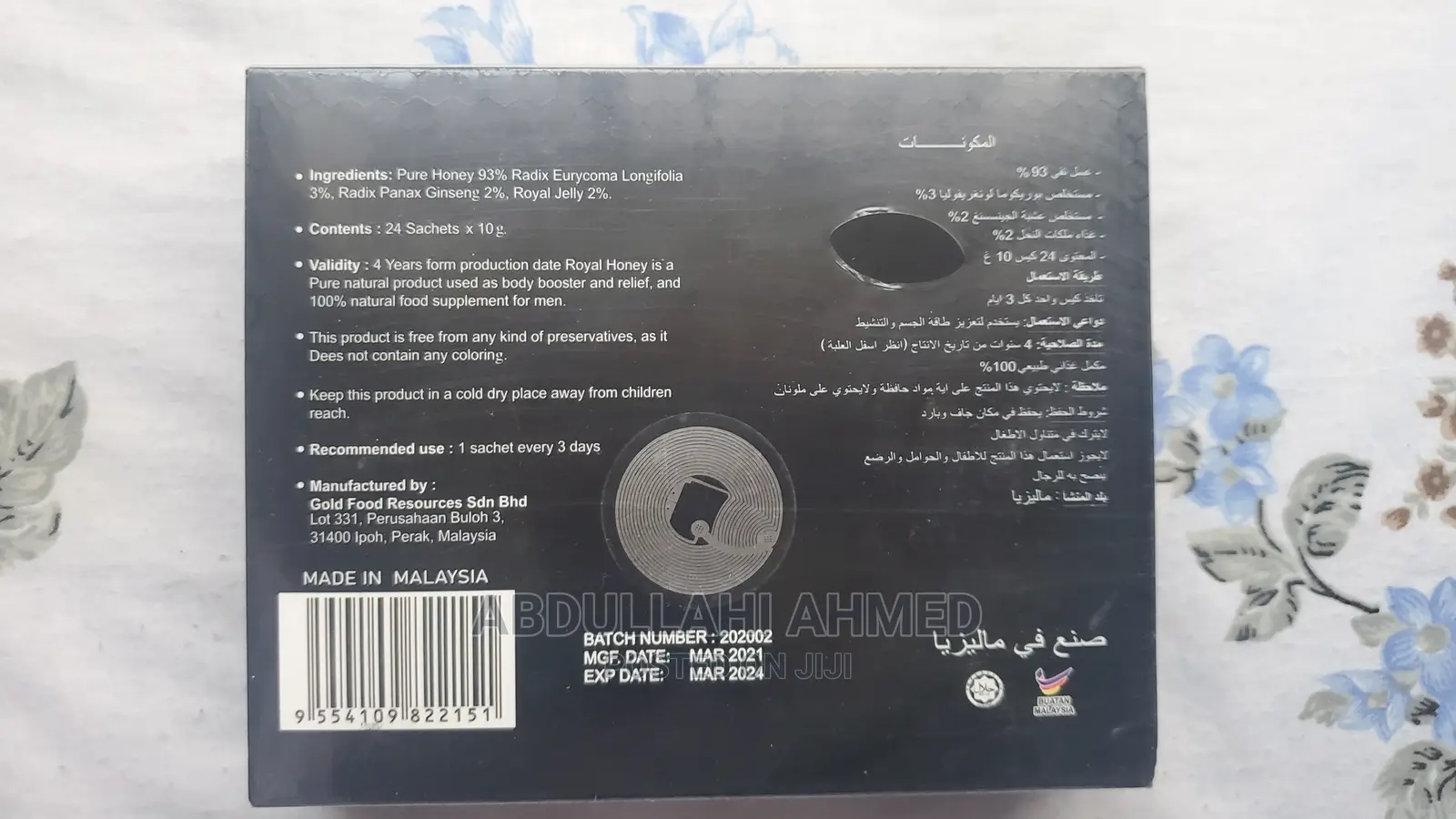 Black Horse Vital Honey (24 Sachets)