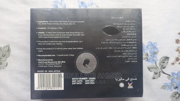 Black Horse Vital Honey (24 Sachets) - thumbnail 4