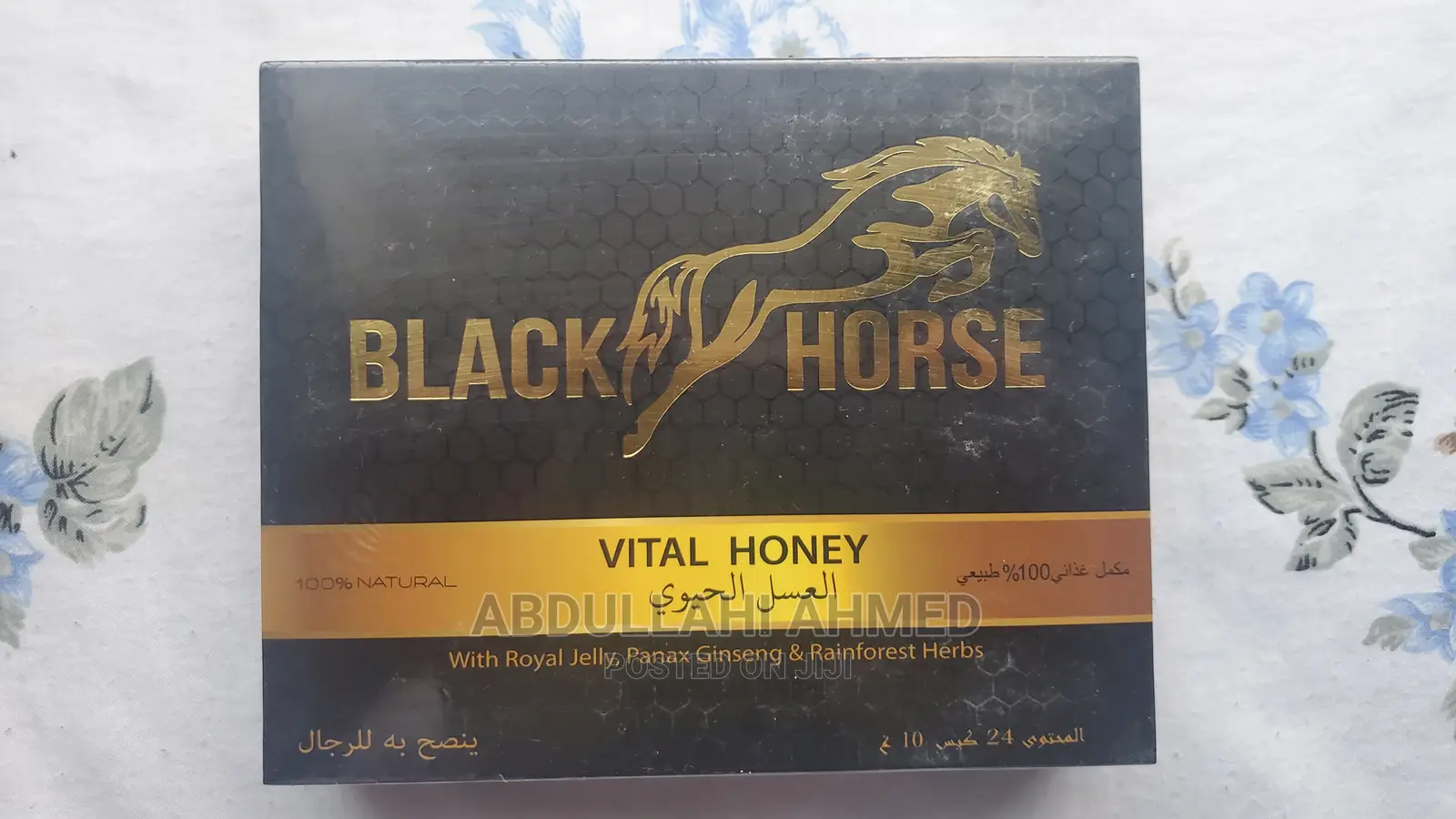 Black Horse Vital Honey (24 Sachets)