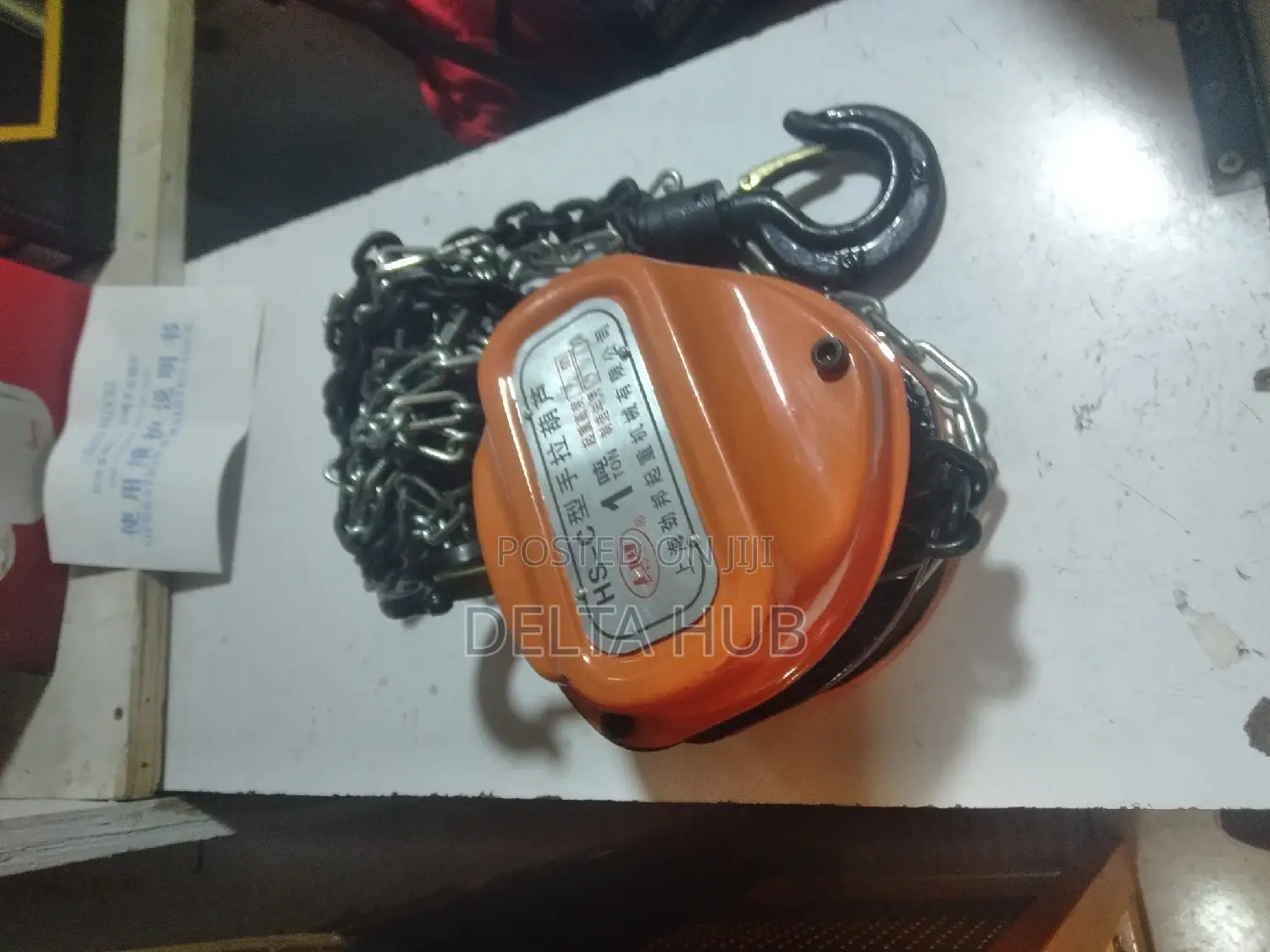 Original Chain Block