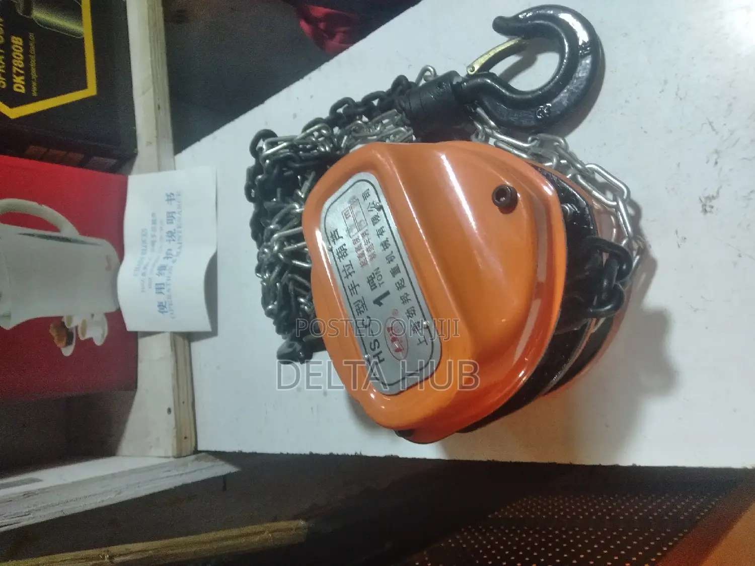 Original Chain Block