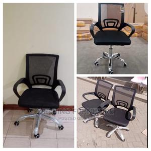 Office Chair - main view