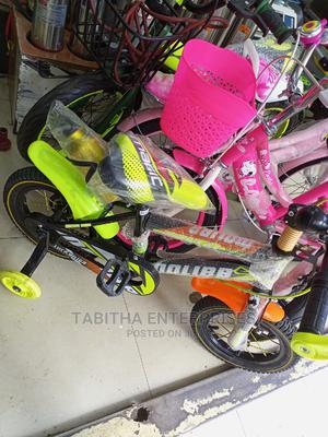 Kids Bicycles - main view