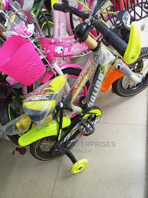 Kids Bike's - main view