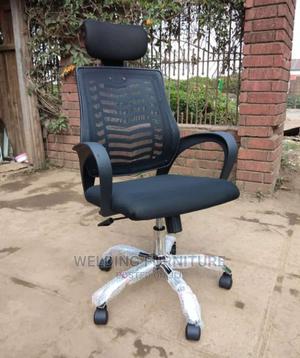 Office Chair Office Chair - main view