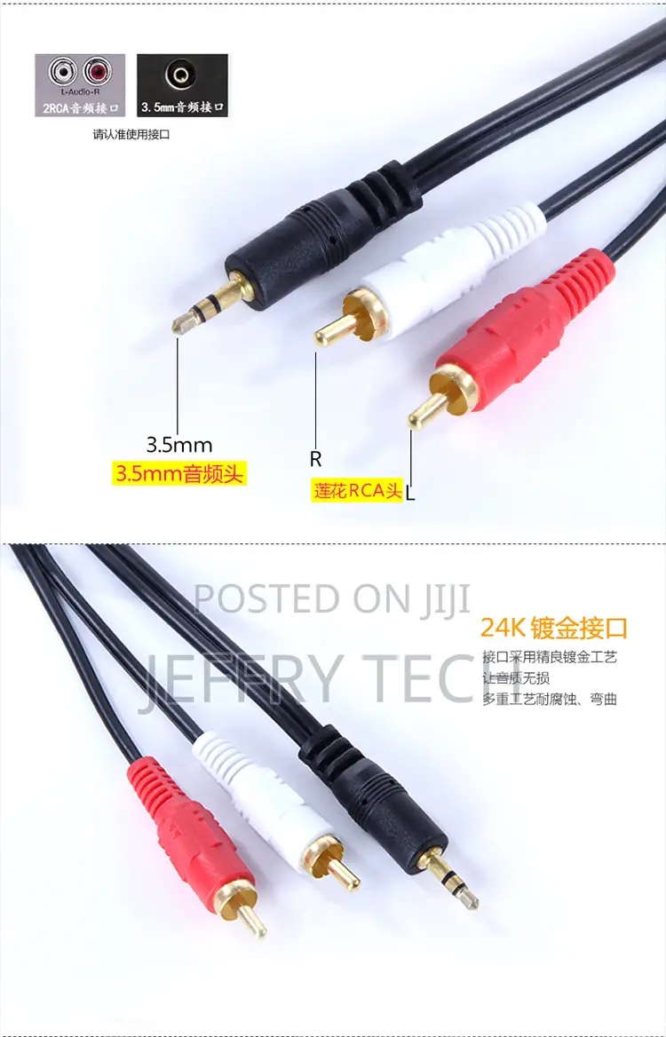 RCA Audio Cable, Male to Male 3.5mm to 2 RCA Auxiliary 1.5m