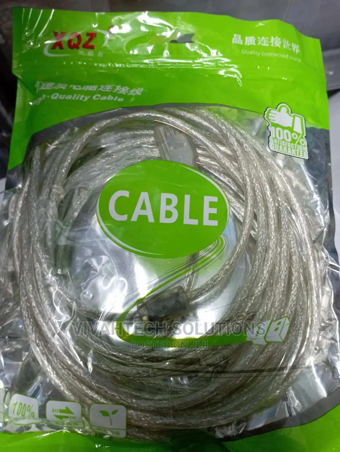 Brand New USB 10m Extension Cable