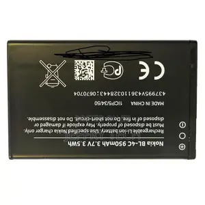 Nokia Bl-4c Battery - 2650 / 2652 / 5100 / 6070 / 6100 / 610