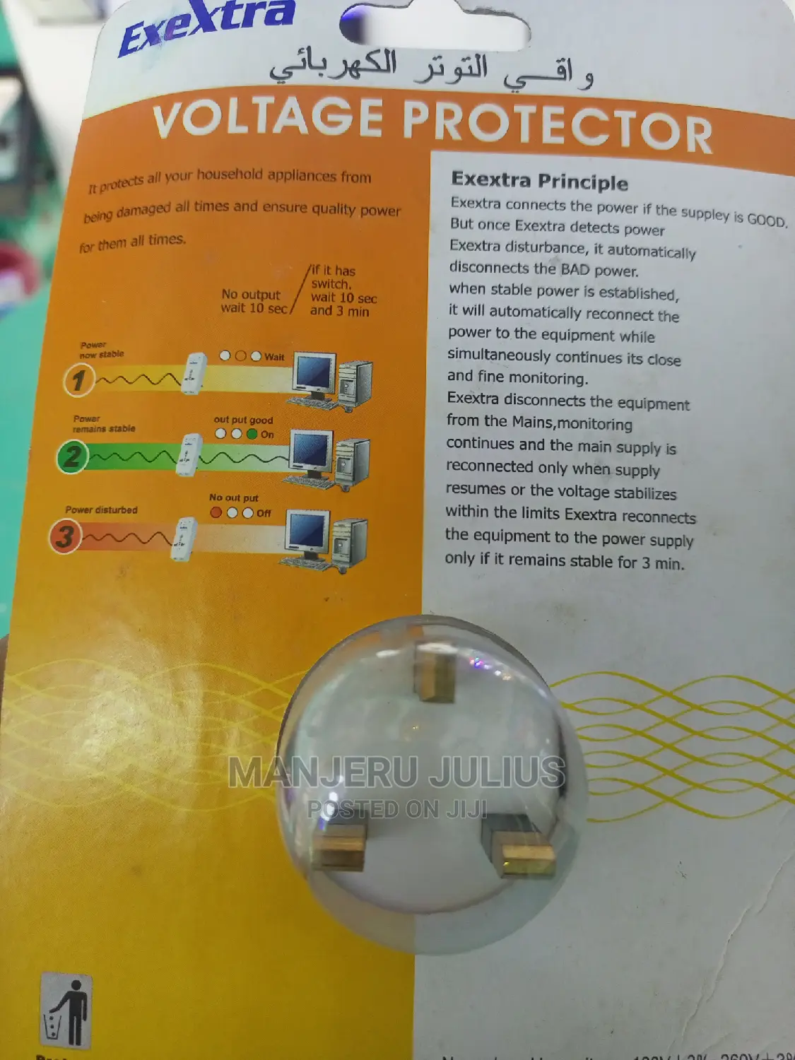 Voltage Protector