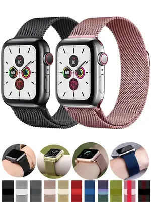 Apple Watch Series 7 45mm/44mm/41mm Magnetic Loop Strap