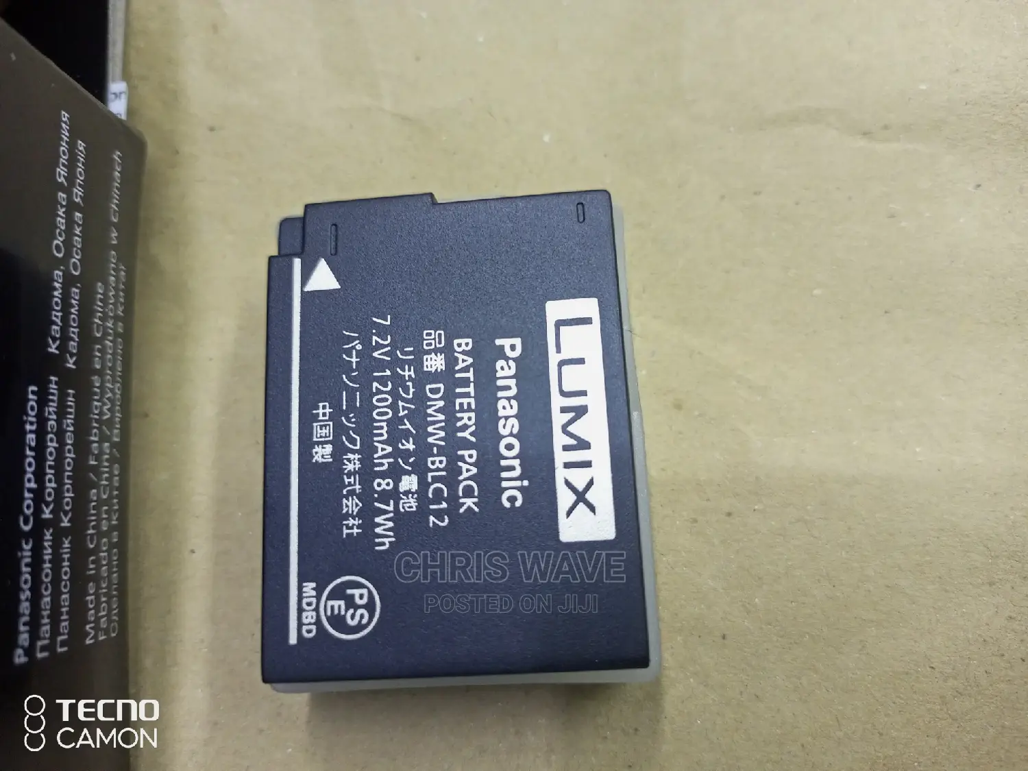 All Lumix Batteries