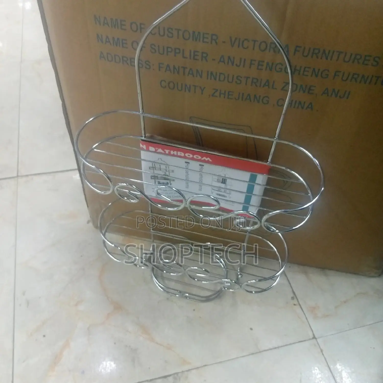 Metallic Shower Caddy