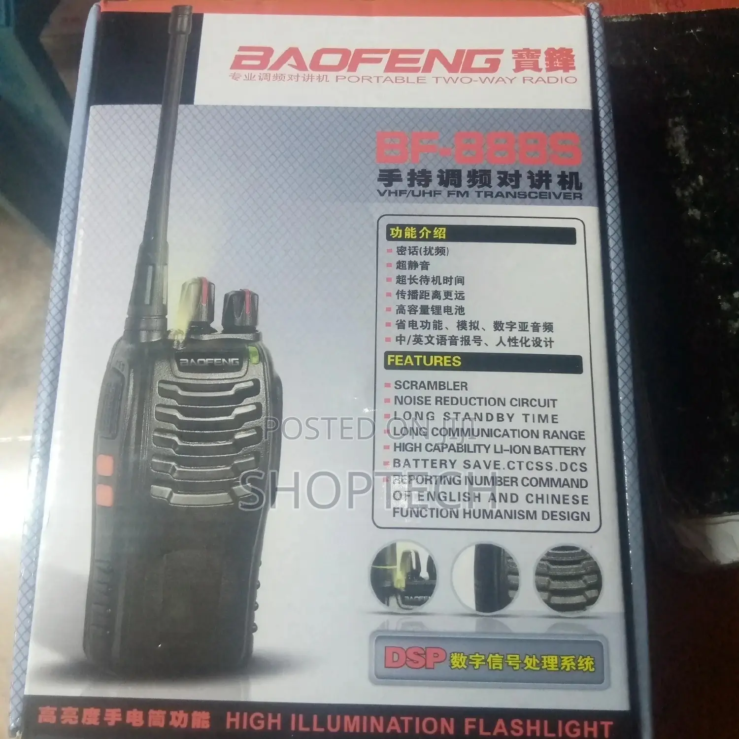 Walkie Talkies.