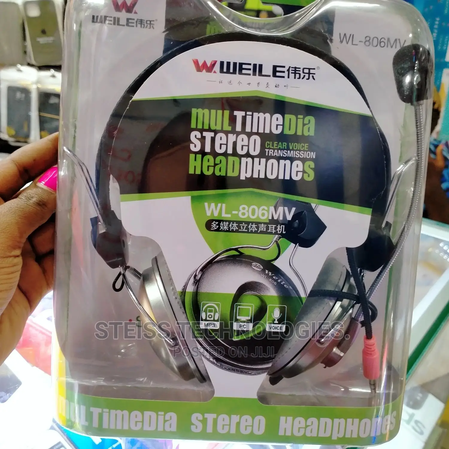 Weile Wired Headphones.