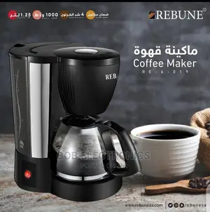 Rebune 1.25ltrs Coffee Maker