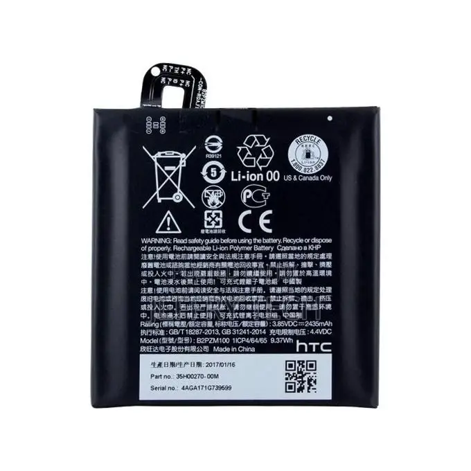 Htc Battery Replacement HTC U Play