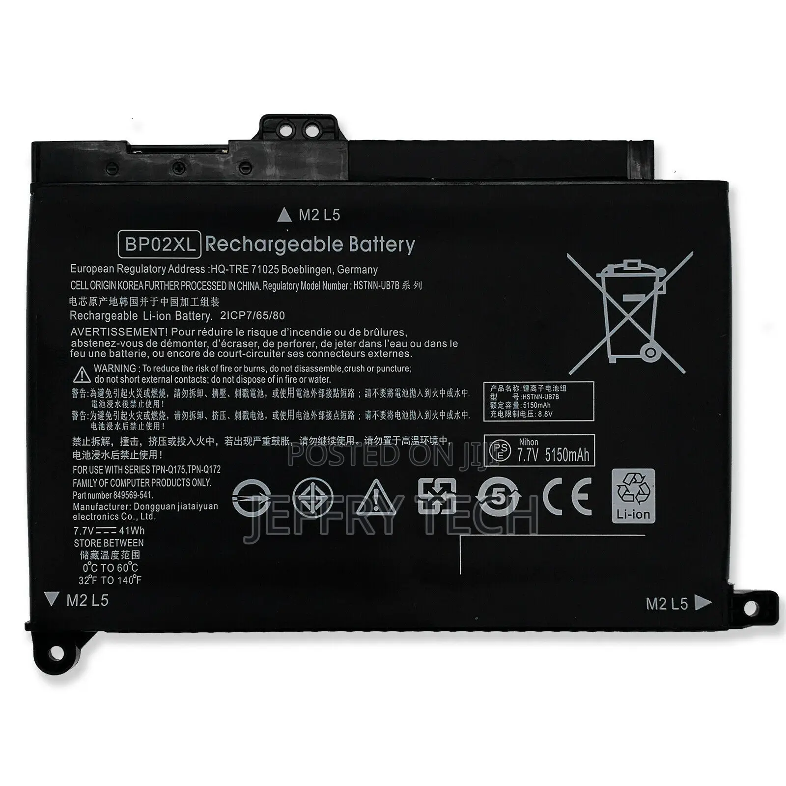 New 41wh Battery for HP Pavilion 15-Au 849909-850 849569-541