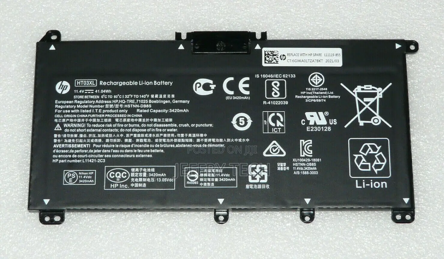 Hp 240 G7 245 250 G7 255 340s 470 G7 / 340 G5 348 G5 Battery