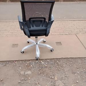 Mesh Chair