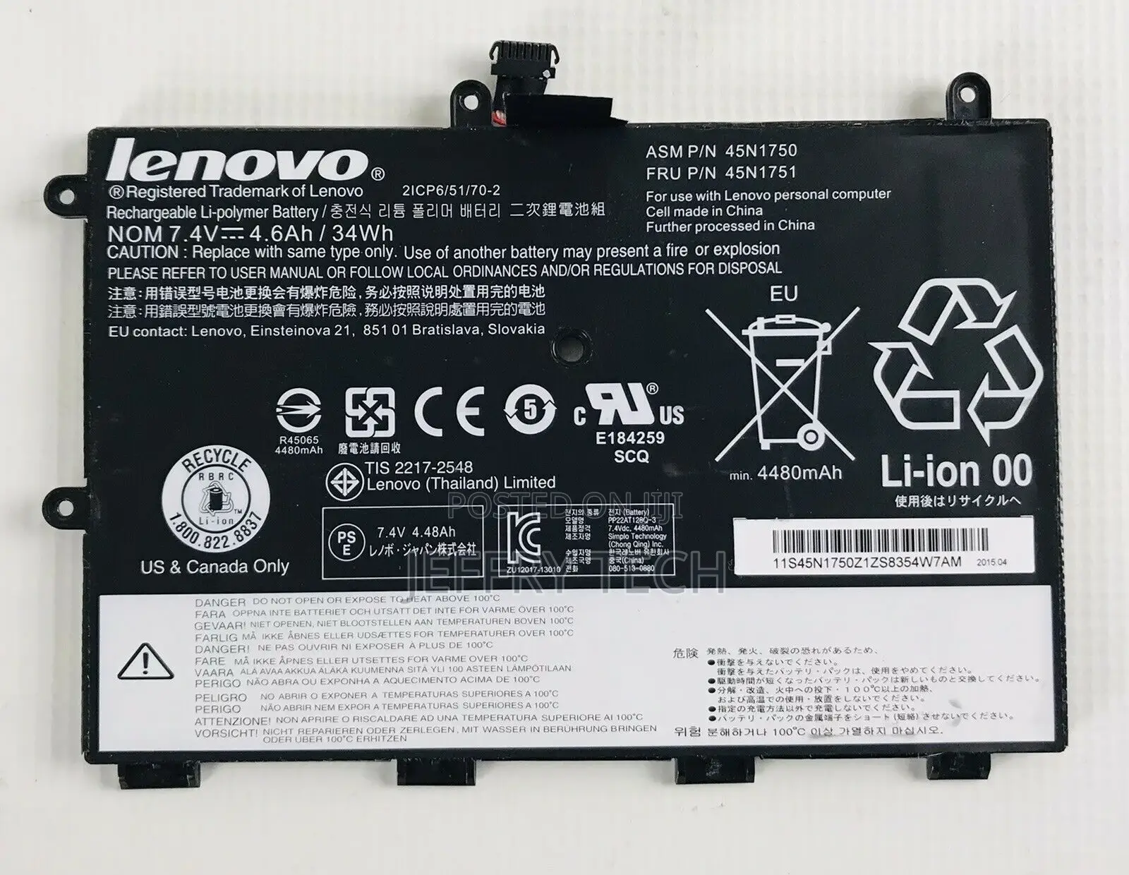 Battery for Lenovo Thinkpad Yoga 11E Series 45N1750 45N1749