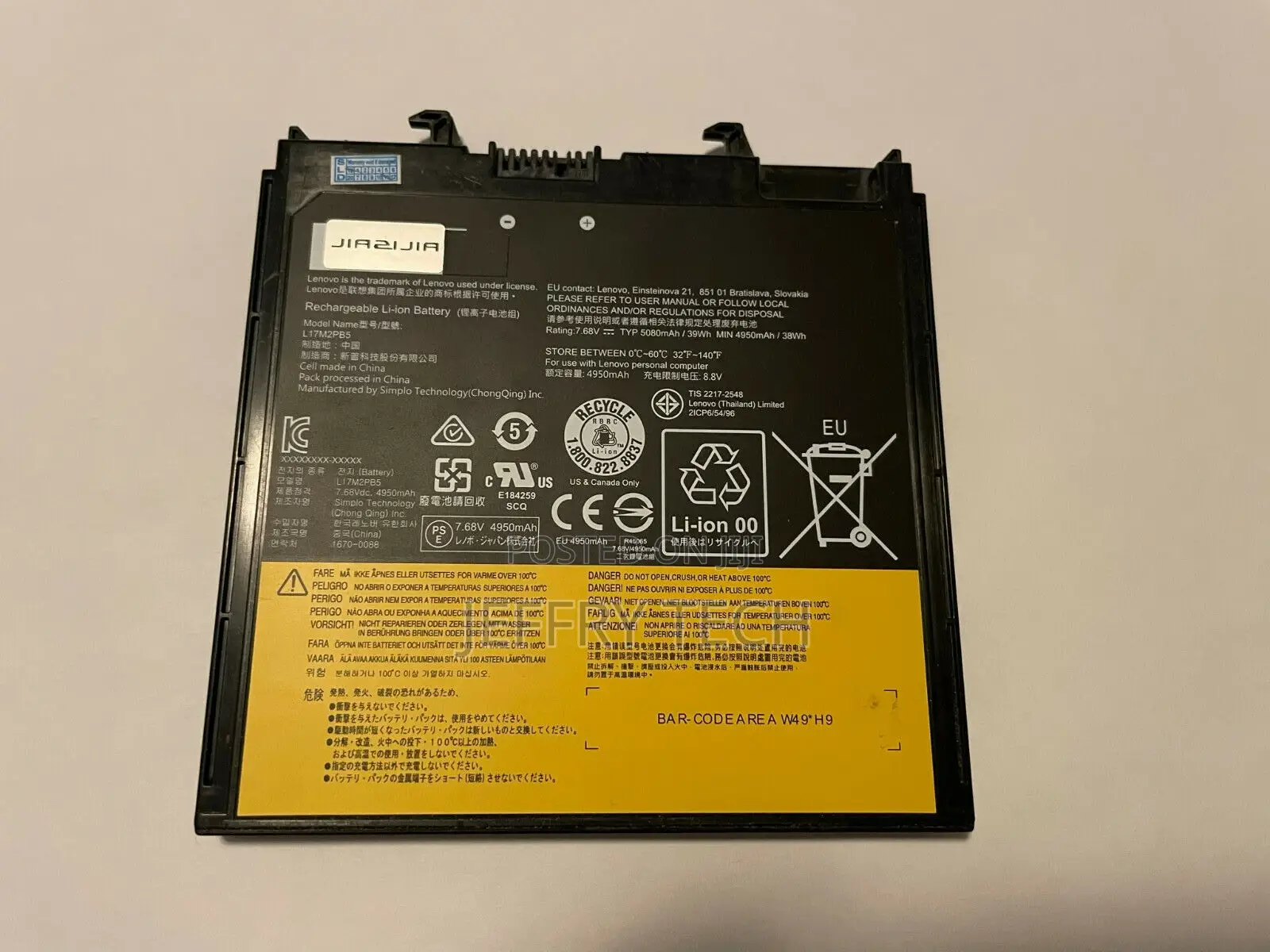 Lenovo Ultrabay Battery L17M2PB5
