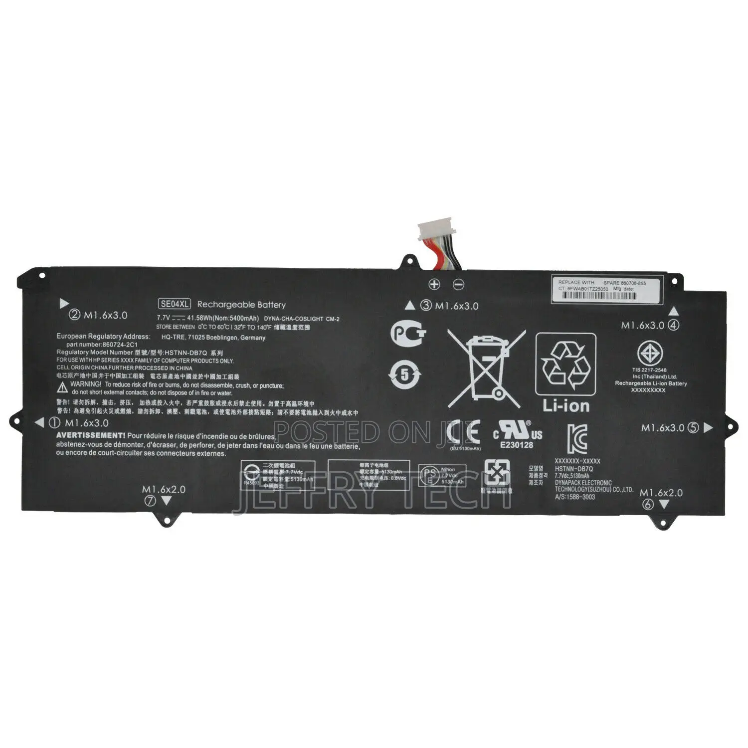 SE04XL HSTNN-DB7Q Battery for HP Pro X2 612 G2 Series 860724