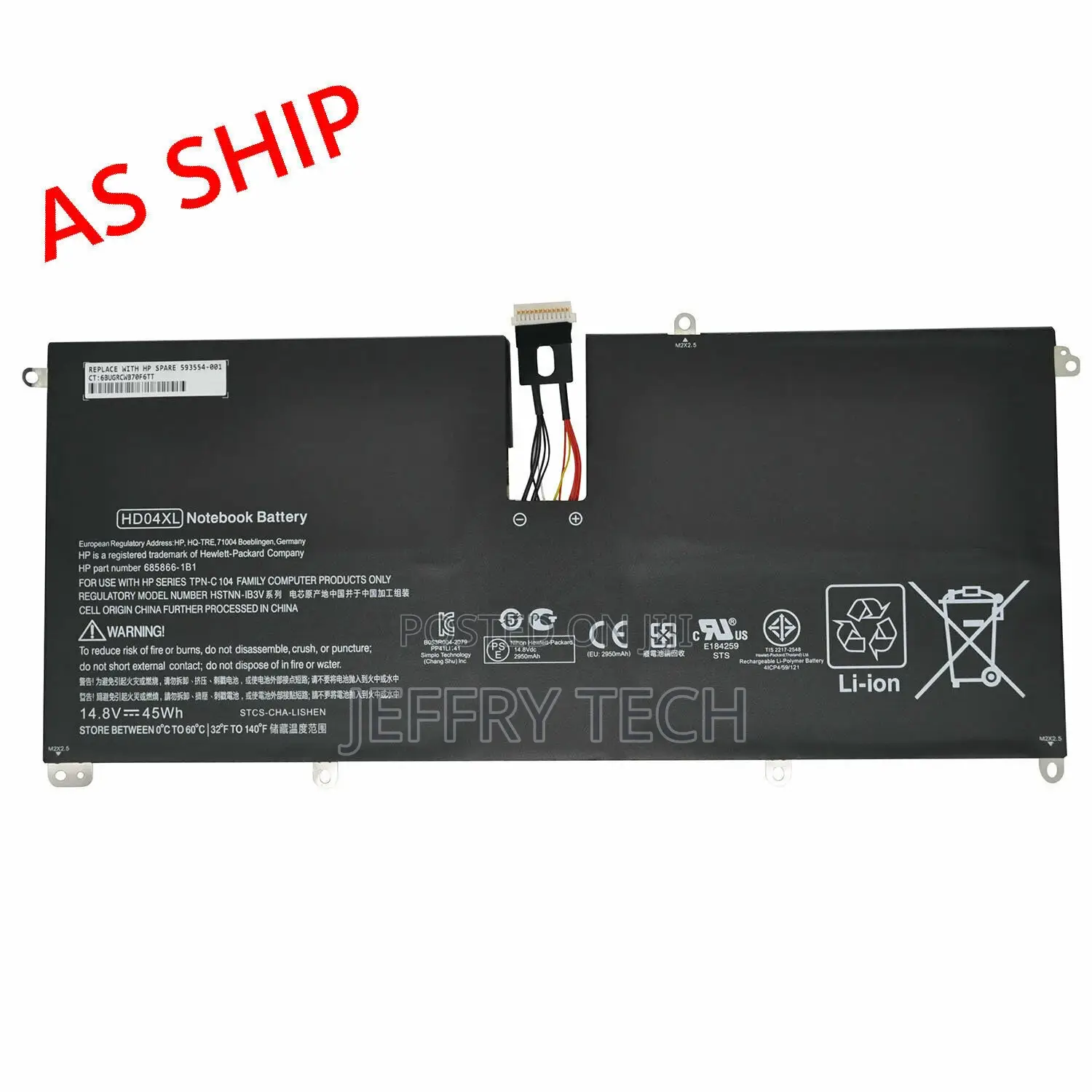 HD04XL Battery for HP Envy Spectre XT 13-2000eg 13-2021tu 1