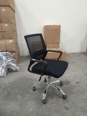 Mesh Chair